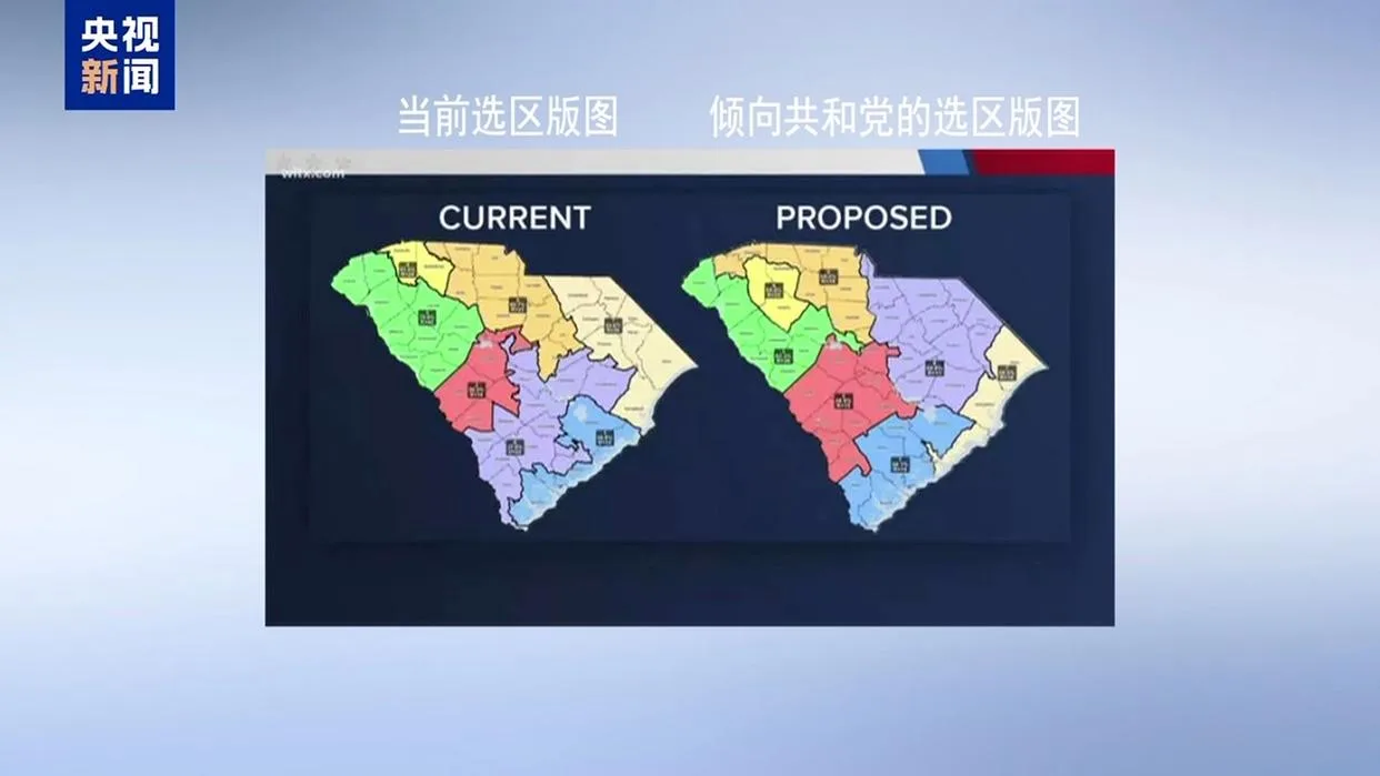 美国两党“重划选区”争夺白热化